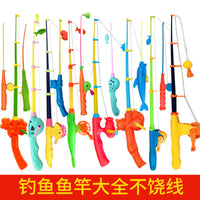 Kids Magnetic Fishing Toy Set with Retractable Rods and Plastic Fish