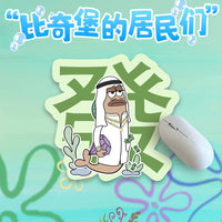 Bikini Bottom Fish Leather Mouse Pad for Office and Gaming, Waterproof and Portable