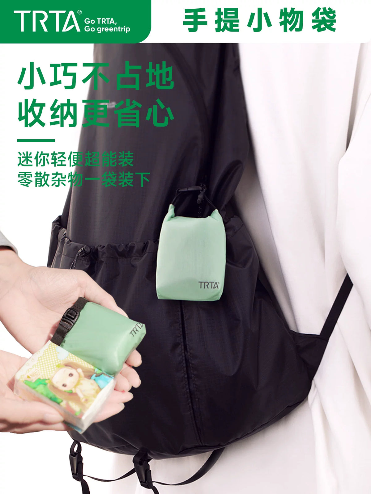 Mini Portable Waterproof Storage Pouch for Outdoor Travel, Camping and Hiking
