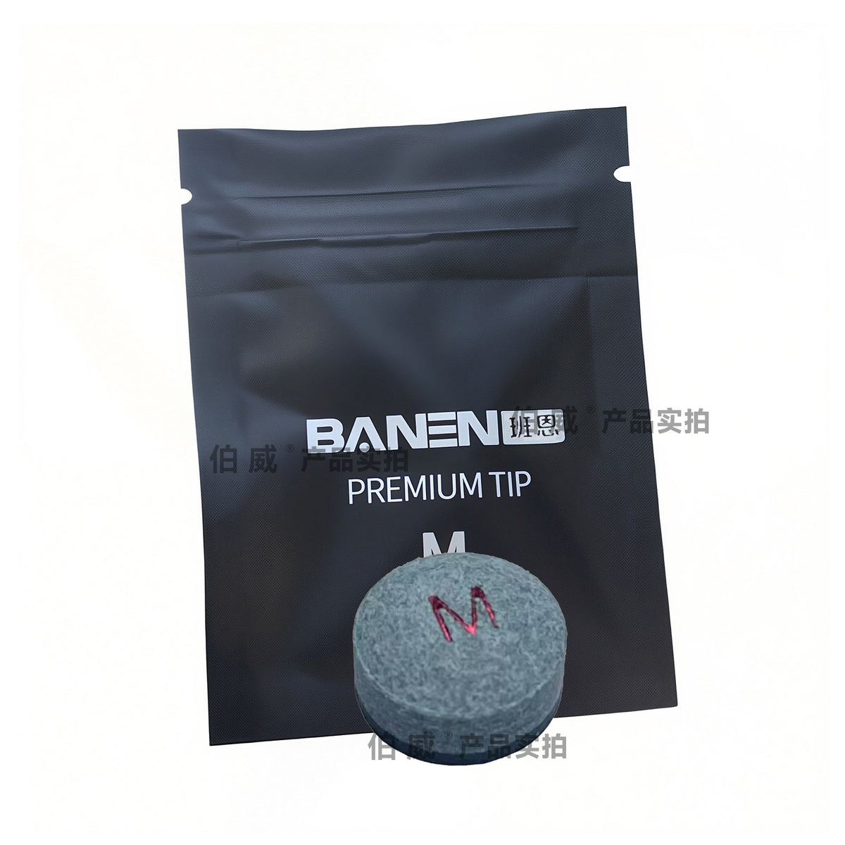 Bane Professional 11mm Snooker Pool Cue Tip Replacement with Tool Kit