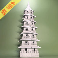 DIY 3D Chinese Traditional Pagoda Paper Model Kit