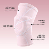 Kids' Anti-Collision Sports Knee Pads for Basketball Cycling Football with Thickened Silicone Protection