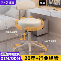Adjustable Swivel Stool with Backrest for Salon, Office, and Home Use
