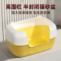 Large Semi-Enclosed Cat Litter Box with High Sides and Odor Control