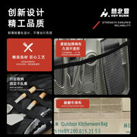 Outdoor Camping Cookware Set Portable Kitchen Knife Cutting Board Picnic Utensil Storage Bag