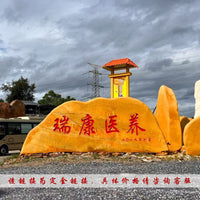Large Natural Yellow Wax Stone for Landscape Engraving
