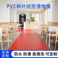 Waterproof Anti-Slip PVC Floor Mat for Kitchen, Basement, and Storage Rooms