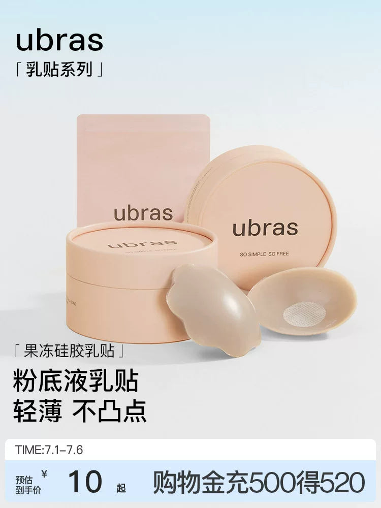 Ubras Jelly Silicone Nipple Covers for Wedding Dresses, Invisible Anti-Bump Breast Pasties, Thin Underwear