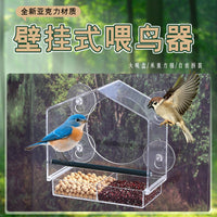 Transparent Acrylic Window Bird Feeder with Suction Cups, Outdoor Rainproof Bird House for Balcony