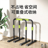 Adjustable Indoor Parallel Bars for Dips Pull-ups and Push-ups