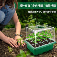 12-Cell Seedling Starter Tray with Adjustable Ventilation and Humidity Dome