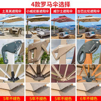 Outdoor Cantilever Patio Umbrella with Water Base for Garden & Commercial Use
