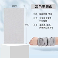 Cooling Wristband Scarf for Sports, Running, and Sun Protection