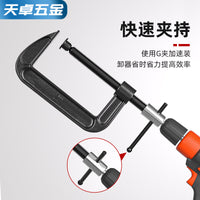 Heavy-Duty G-Clamp C-Clamp Set for Woodworking and Fast Clamping