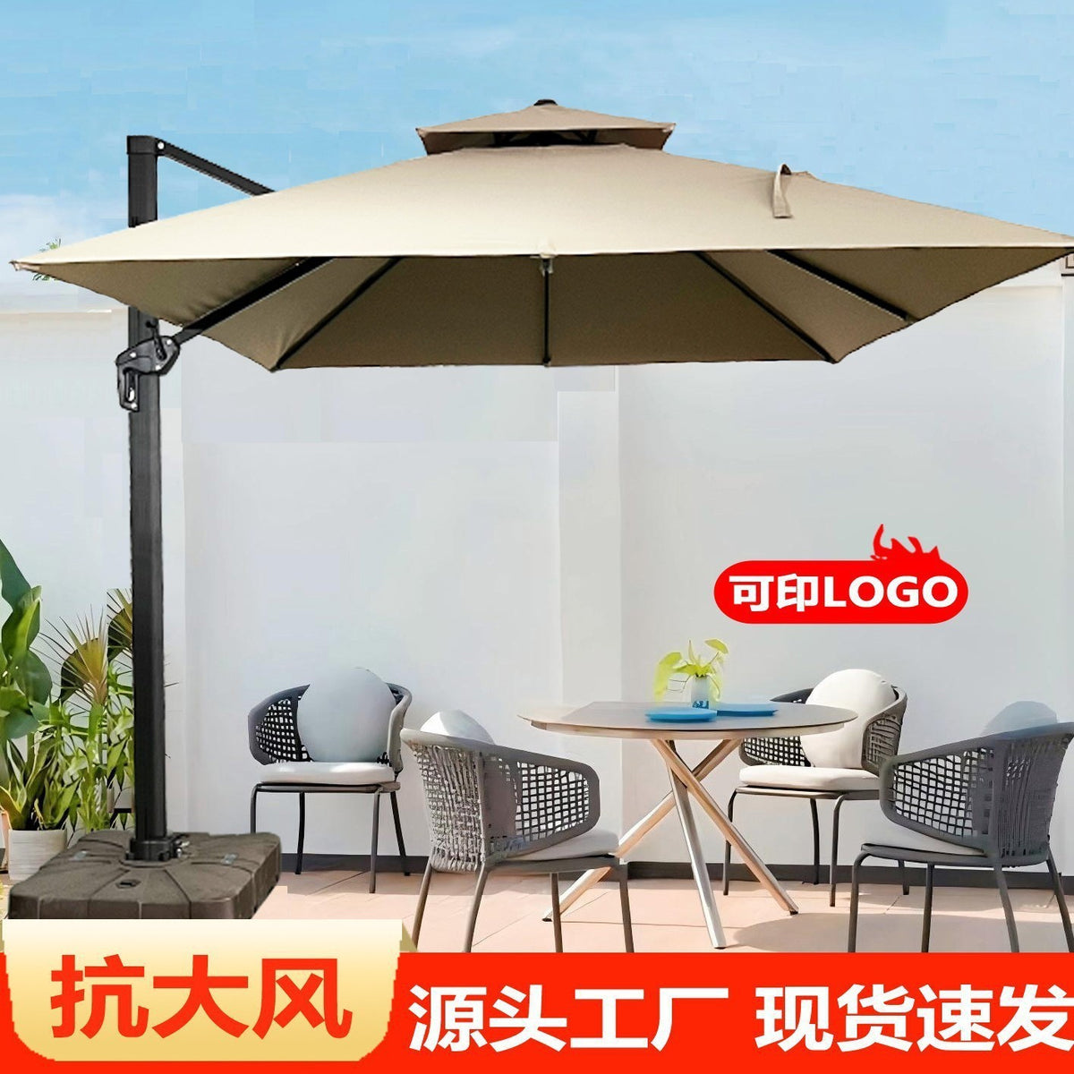 Outdoor Patio Cantilever Umbrella with UV Protection and Waterproof Fabric for Commercial and Residential Use
