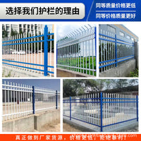 Zinc Steel Security Fence for Villas, Gardens, and Outdoor Perimeters