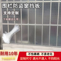 Balcony Translucent Rain and Sun Protection Privacy Screen