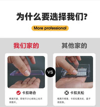 mini迷你贝壳卡砖 高透防紫外线3寸透明薄卡砖游戏王宝可梦球星卡