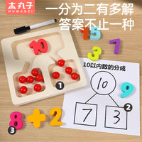 Montessori Wooden Math Learning Board for Kids, Number Addition Subtraction Educational Toy