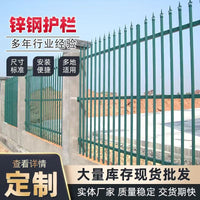 Wrought Iron Style Zinc Steel Garden Fence Panel for Villas and Yards, Outdoor Decorative Boundary Railing