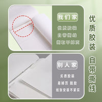 Ika Thickened Draft Notebook for Students, Blank or Divided Pages, Calculation Paper