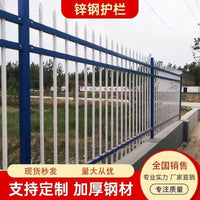 Zinc Steel Fence Panel for Villas, Gardens, Schools, and Factories