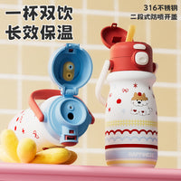 Cute Cartoon Kids' 316 Stainless Steel Insulated Water Bottle with Dual-Drink Lid, Portable for Students