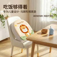 Kids' U-Shaped Booster Seat Cushion for Dining Chairs, Thickened Non-Slip Sponge Pad