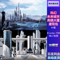 Blender Sci-Fi Future City Skyscraper 3D Model Kit (FBX, OBJ)