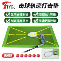 Golf Hitting Mat with Sequin Trajectory Detection for Swing Practice & Chipping Training
