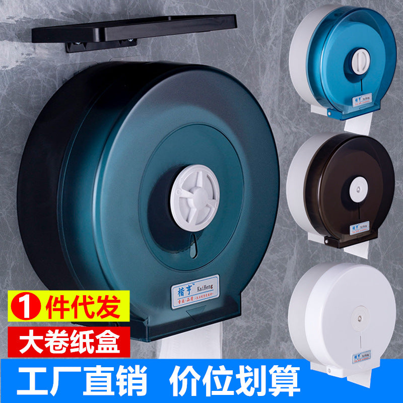 Wall-Mounted Waterproof Toilet Paper Holder for Large Rolls, Punch-Free Tissue Dispenser for Bathroom and Hotel
