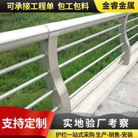 Stainless Steel Bridge and River Crash Barrier Landscape Guardrail