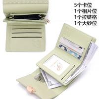Women's Korean Fashion PU Leather Short Tri-fold Wallet with Buckle Closure