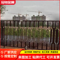 Wrought Iron Security Fence Panel for Villa, Garden and Community Boundary Protection