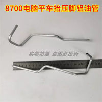 Jack Zoje Universal Computerized Flat Sewing Machine Automatic Presser Foot Lifter Aluminum Oil Pipe