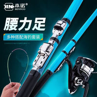 Carbon Fiber Raft Fishing Rod with Soft Tail for Ice Fishing and Shore Casting