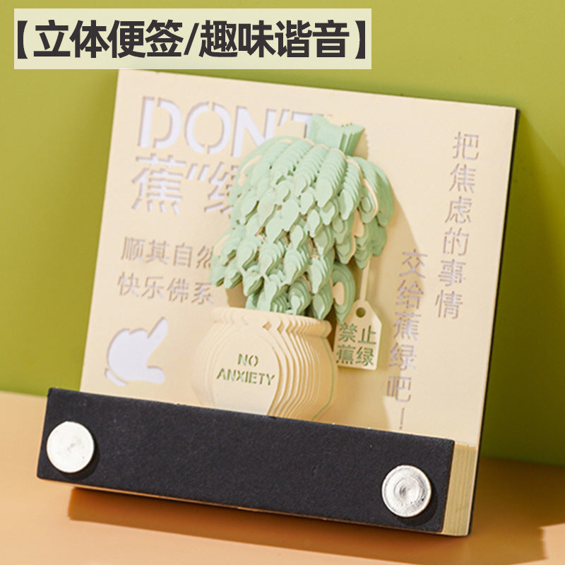 3D Creative Tear-Off Memo Pad with Retro Design