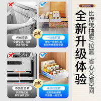 Under-Sink Pull-Out Organizer Rack for Kitchen Cabinets, No-Drill Telescopic Storage Basket