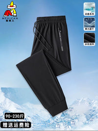 Unisex Quick-Dry Ice Silk Casual Pants for Outdoor Sports