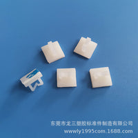 Adhesive Cable Tie Mounts Wire Clips for Cable Management, Small White NC1010
