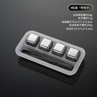 316 Stainless Steel Reusable Ice Cubes for Whiskey & Drinks, Food-Grade Metal Chilling Stones