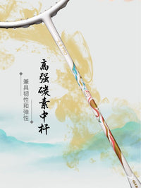6U Ultralight Full Carbon Badminton Racket for Beginners and Training