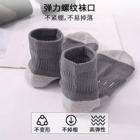Unisex Thickened Terry Running Socks Anti-Slip Shock Absorption Breathable Low Cut Athletic Socks