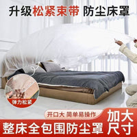 Disposable Elastic Bed Cover Dustproof Sofa Full Cover with Drawstring for Furniture Protection