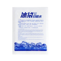 Disposable Self-Absorbing Ice Packs for Food Preservation and Cold Chain Logistics, Reusable Gel Coolant Bags