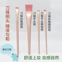 Ultra-Thin Blade Eyebrow Eyeliner Brush Set with Soft Bristles and Flat Head for Foundation and Contouring