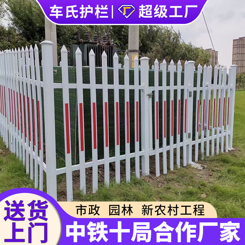 PVC Steel Plastic Transformer Fence for Community, Factory, and Rural Homes