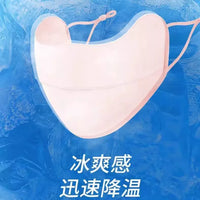 UV Protection Face Mask for Women, Breathable Ice Silk Sunshade Full Face Cover with Eye Protection