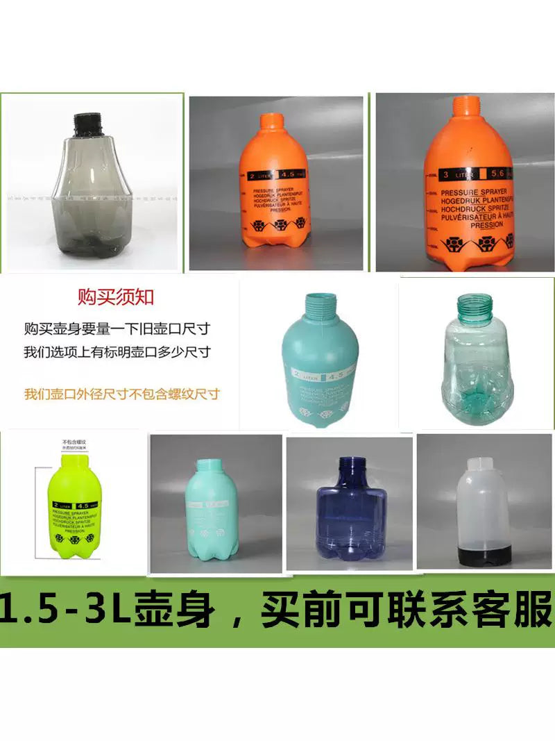 Pressure Sprayer Bottle Body for Watering Cans and Spray Bottles