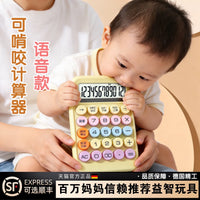 Dopamine Calculator Teether Toy for Babies, Early Education Talking Computer with Music